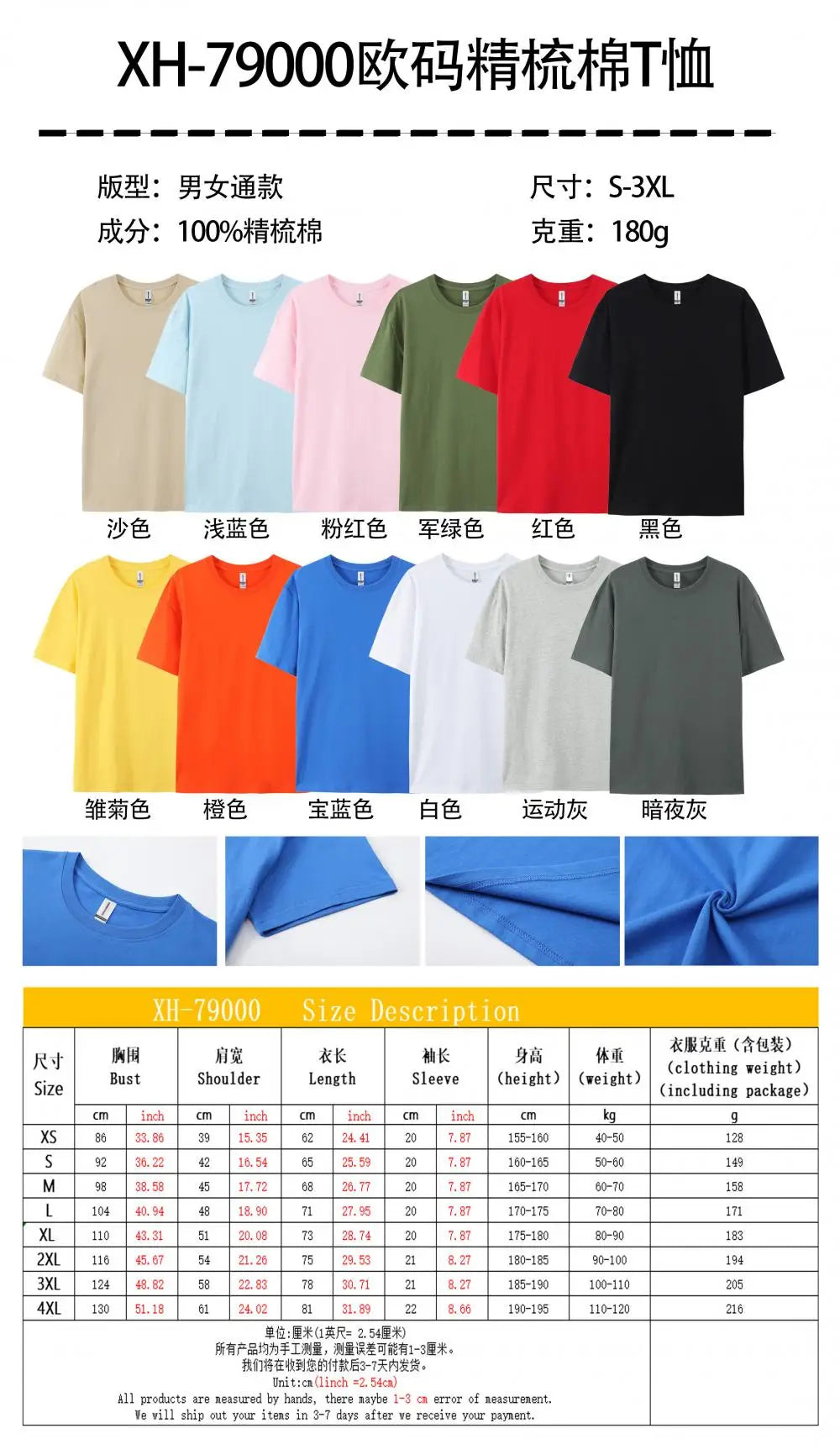 Men Tshirts Graphic Streetwear Y2K Print Short Sleeve Cotton Tops Tees Oversized T-Shirt Clothing